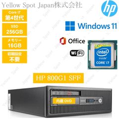 【中古PC】HP デスクトップ パソコン PC ProDesk 800G1 SFF i7 4世代 16GB 256G SSD Windows11 pro 搭載 【整備済み品】