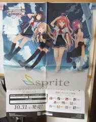 2025年最新】蒼の彼方のフォーリズム ポスターの人気アイテム