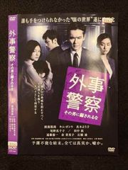 告発～国選弁護人 1〜4 DVD 田村正和 - メルカリ