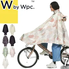 2024年最新】w．p．c レインコート チャリーポンポンの人気アイテム