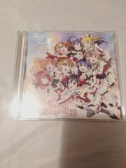 CD+DVD]μ's / 그것은 우리들의 기적