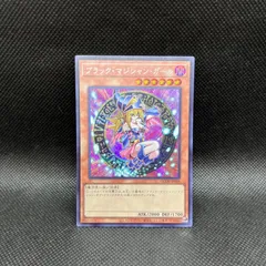 超希少　ブラックマジシャンガール　ガガガガール　スリーブ5種　セパレート3種付き 超希少 ブラックマジシャンガール ガガガガール スリーブ5種