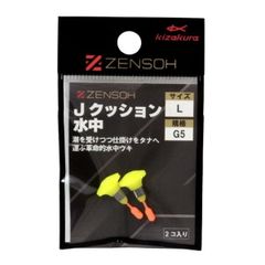キザクラ ウキ ZENSOH Jクッション水中 L G5 (2個入)