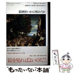 中古】 敗戦後、満州から日本へ 父と娘の苛酷な記録から / 島