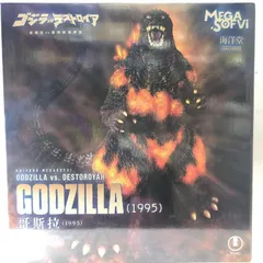 2025年最新】海洋堂 ゴジラ 1995の人気アイテム - メルカリ