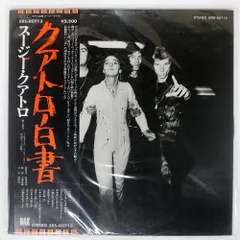 Phobia 他CDセット【バラ売り・値下げ交渉いたしません】V系 美品・値下げ交渉ok】PAX JAPONICA GROOVE CD - メルカリ