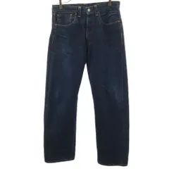 2025年最新】levi