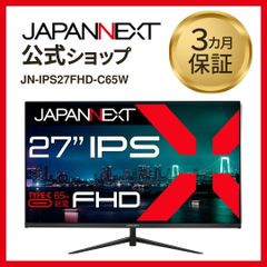 JAPANNEXT 27型 IPS FullHD液晶モニター  JN-IPS27FHD-C65W 75Hz HDMI  Type-C 液晶ディスプレイ4589511168196lo