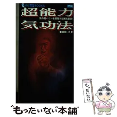 2026年最新】高藤聡一郎＃本の人気アイテム - メルカリ