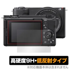 2025年最新】vlogcam zv-e10の人気アイテム - メルカリ