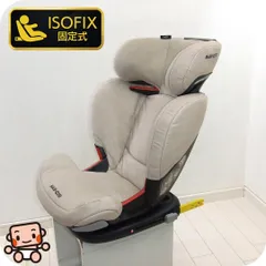 ⭐︎ マキシコシ ロディフィックス ジュニアシート サマーカバー付 ⭐︎ 楽天市場】＼ 最新モデル ／マキシコシ ロディフィックス R アイ