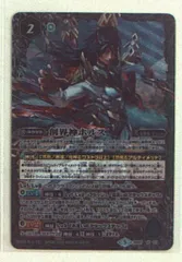 バンダイ [BS47]神煌臨編 神の帰還 BS47-X07 創界神ホルス X