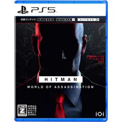 ヒットマン ワールド・オブ・アサシネーション PS5 Play Station5 ゲームソフト JAN:8809459215186 ≡A6235