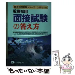 2024年最新】一ツ橋の人気アイテム - メルカリ