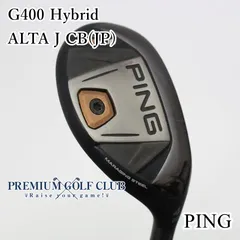 2025年最新】g400 ユーティリティの人気アイテム - メルカリ
