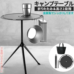 2026年最新】コーヒーテーブルの人気アイテム - メルカリ