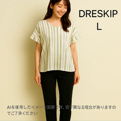 AB0280 【美品】  DRESKIP ドレスキップ ストライプブラウス Lサイズ フレア袖 春 夏
