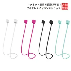 2025年最新】airpodsケース ネックストラップの人気アイテム