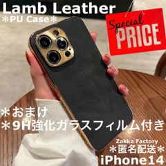 ＊ガラスフィルム付き＊ ブラック iPhoneケース L カバー スマホケース ケース レザーケース ガラスフィルム iPhone ケース カバーケース フィルム 韓国 / iPhone14ケース iPhone 14 ケース アイホン14 ケース