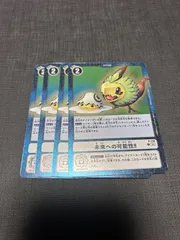 旧デジモンカード Dg-3 未来への可能性　大会参加特典 2025年最新】デジモンカードゲーム 未来への可能性!!︎の人気
