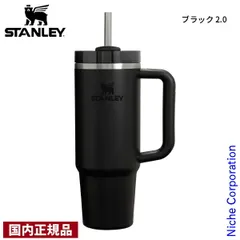 ナンガ スタンレーマグ黒 新品未使用 ナンガ スタンレーマグ黒 新品未使用 NANGA（タンブラー）の