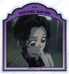 【中古】アクリルスタンド・アクリルパネル 胡蝶しのぶ 「鬼滅の刃 トレーディング場面写アクリルマスコット」