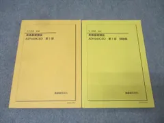 2025年最新】鉄緑会 中3 英語の人気アイテム - メルカリ