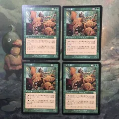 2025年最新】あMTGの人気アイテム - メルカリ