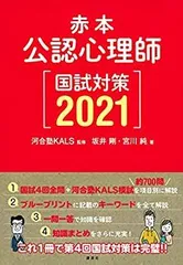 2025年最新】公認心理師 dvdの人気アイテム - メルカリ