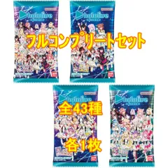 【中古】アニメ系トレカ ◇ホロライブ ウエハース2[2628967] フルコンプリートセット