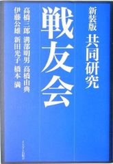 裁断済】内部統制報告バイブル―経営者と実務家のための内部統制