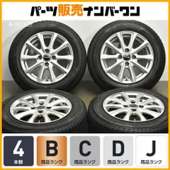 2025年最新】ヴィッツ ホイールの人気アイテム - メルカリ