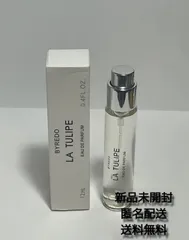 2024年最新】byredo la tulipの人気アイテム - メルカリ