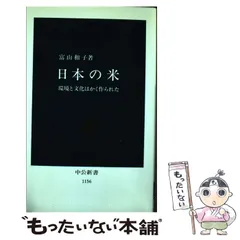 2024年最新】中央文化社の人気アイテム - メルカリ