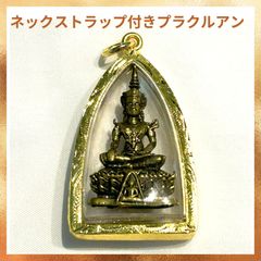 【プラクルアン】　銀製　ガネーシャ プラクルアン】銀製ガネーシャ
