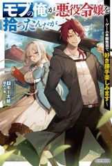 はいぱーぽりす 1〜9巻 Amazon.co.jp: はいぱーぽりす 9 (ドラゴンコミックス 16-9