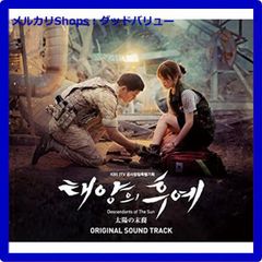 太陽の末裔 OST Everytime CD - メルカリ