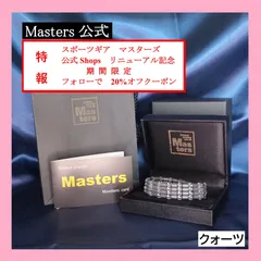 石庵】北投石ブレスレット6㎜玉内寸16㎝保証書付 石庵】北投石ブレスレット6㎜玉内寸16㎝保証書付