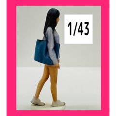 1/43★jesswalk★フィギュア★リアルフィギュア★1/64より大★ミニカーに★ジオラマに★ミニチュアイメージ★3Dフィギュア★完成品