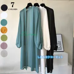UVカット カーディガン レディース ロングカーディガン 日焼け防止 速乾 日焼け対策 薄手 紫外線対策 無地 速乾 冷房対策  vii3v775945