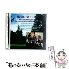 NO MUSIC NO BRUNT、MUZENスピーカー、Jusco fit - メルカリ