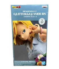 ドラゴンボールZ フィギュア GLITTER & GLAMOURS 人造人間18号 ll バンダイ