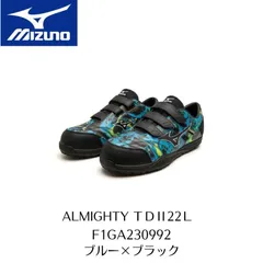 2025年最新】ミズノ 安全靴 限定の人気アイテム - メルカリ