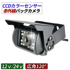 2025年最新】大型トラックナビゲーションの人気アイテム - メルカリ