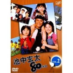 (未使用･未開封品)　池中玄太80キロ Vol.1 [DVD] lok26k6 池中玄太80キロ DVD-BOX I＜初回生産限定版＞ DVD