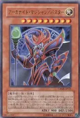 【中古】遊戯王 CRMS-JP021[UR]：アーカナイト・マジシャン/バスター