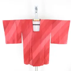 道行 ぼかし文様 グラデーション 赤桃色 正絹 着物コート 和装用 ちりよけ 身丈91cm