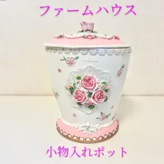 2025年最新】the olde farmhouseの人気アイテム - メルカリ 2025年最新】the olde farmhouseの人気アイテム - メルカリ