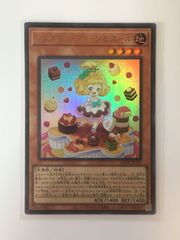 遊戯王 25th　マドルチェ・プティンセスール