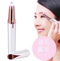 眉毛カッター 電気シェーバー レディース 鼻毛 眉毛 電池式 電動  シェーバー